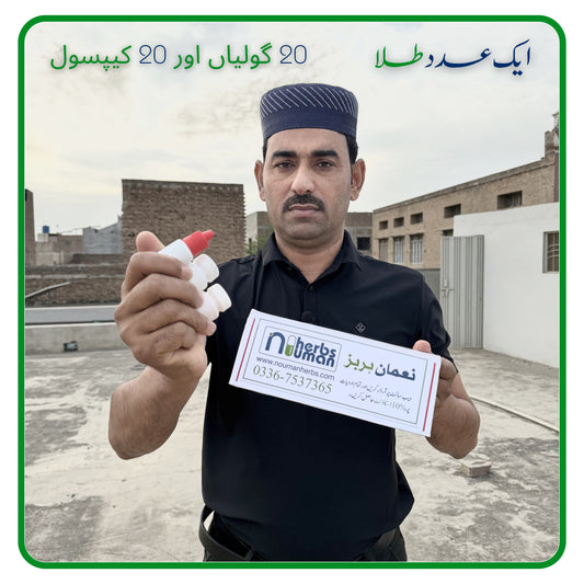 Time Plus + Men Power Oil (40 Days Complete Course)