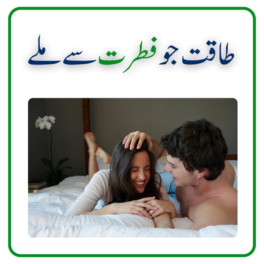 Smart Shadi/Wedding Course