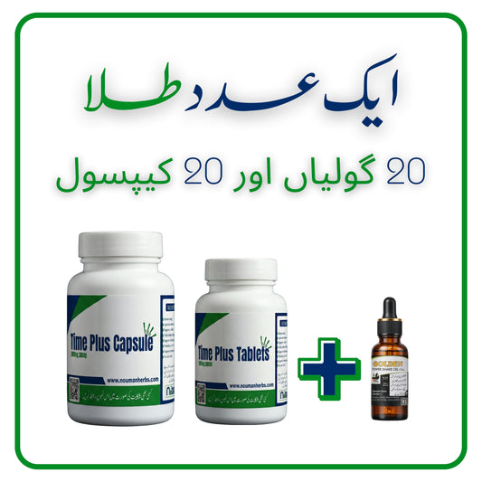 Time Plus + Men Power Oil (40 Days Complete Course)