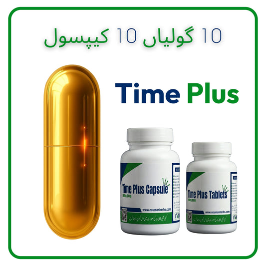 Time Plus 10 Tablets and 10 Capsules (20 days Course)